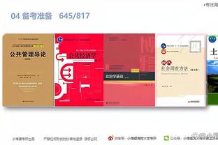 雷竞技app官网注册截图3